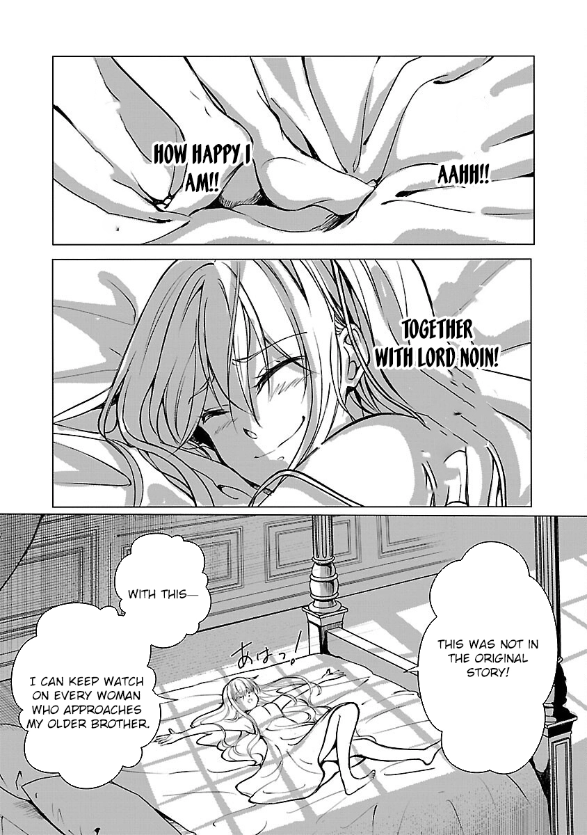 I Became My Idol’s Sister, So I’ll Be a Villainess to Keep My Brother. Chapter 3 Page 32